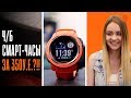 Видеообзор Garmin Instinct Graphite (010-02064-00)