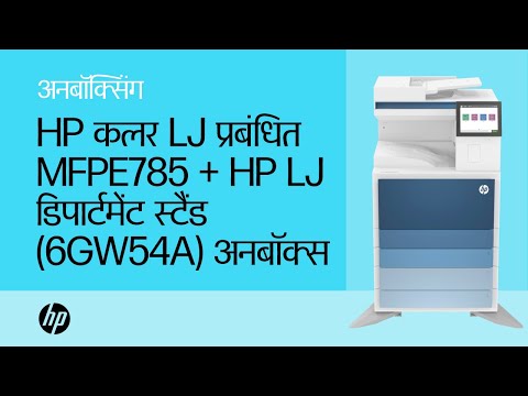 Hp e78528dn color laser jet printer