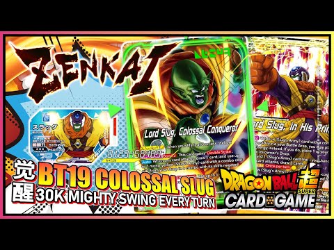 REMOVE MY BATTLE CARDS IF YOU DARE - BT19 Lord Slug