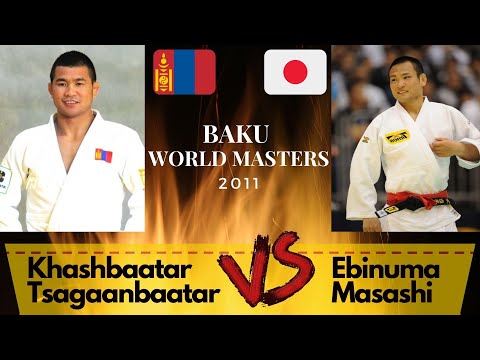 MGL Khashbaatar Tsagaanbaatar vs JPN Ebinuma Masashi  2011 Baku Masters Цагаанбаатар HD 1080p