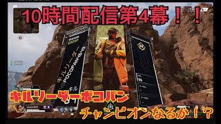 【参加型】登録者100人記念10時間配信やるぞぉぉぉおおお！！！