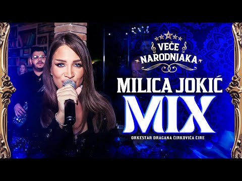 MILICA JOKIC - MIX PESAMA ( ORK. DRAGANA CIRKOVICA CIRE ) ★ VEČE NARODNJAKA ★