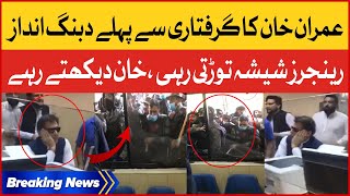 Imran Khan Last Video Before Arrest  Ranger Arrest