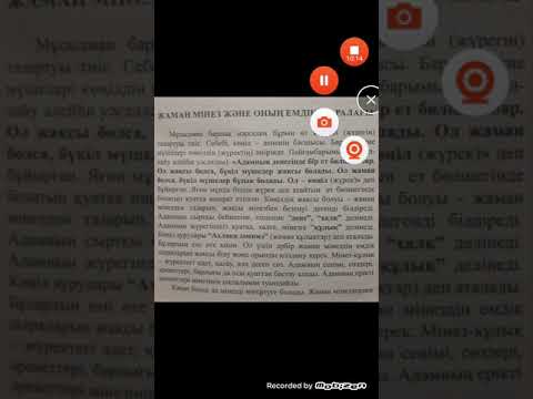 Ахлақ пәні. Жаман мінезден арылу жолдары