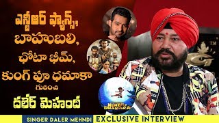 Daler Mehndi on NTR fans, Baahubali, Chhota Bheem Kung Fu Dhamaka &amp; more || IndiaGlitz Telugu