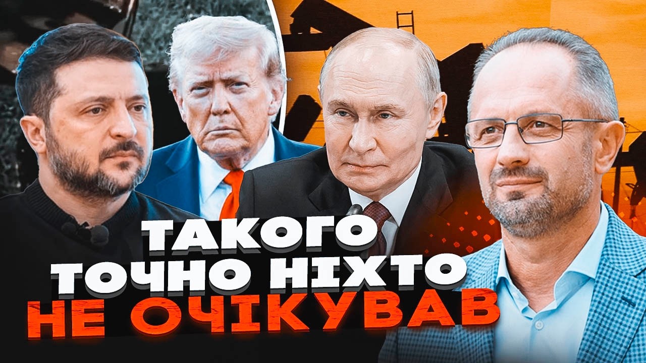 💥БЕЗСМЕРТНИЙ: ТРАМП ГОТУЄ ПЕРЕВОРОТ? Таємна домовленість про нафту та долю 