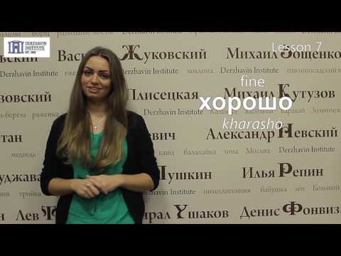 Russian for beginners - lesson 7