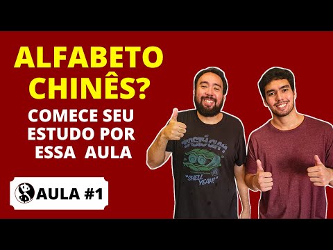 AULA 01: ALFABETO CHINÊS MANDARIM • COMECE A ESTUDAR MANDARIM AQUI