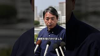 沖縄の重大事故が報道されない！？国民民主党の榛葉幹事長が、メディアの「不自然な沈黙」に鋭く切り込みました。 #国民民主党 #榛葉幹事長#辺野古 #沖縄県知事選