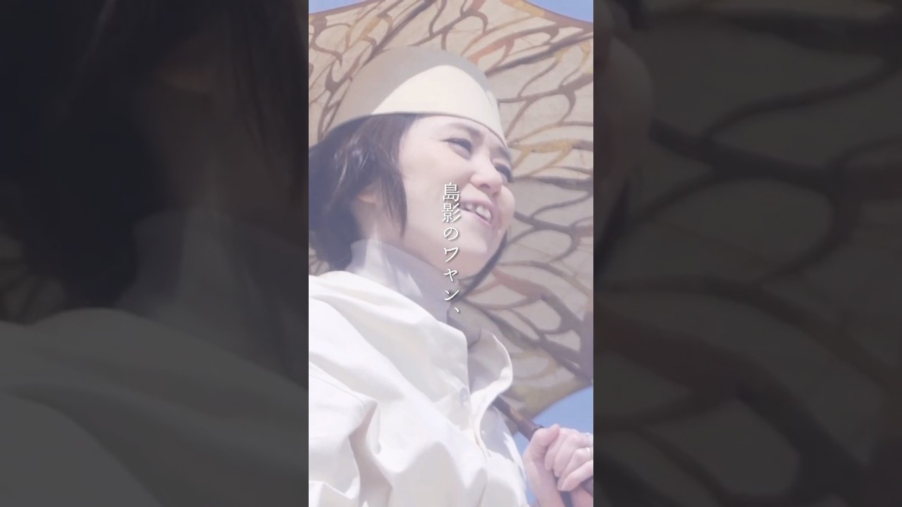 女根の月