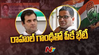 Will Prashant Kishore Work with Congress?