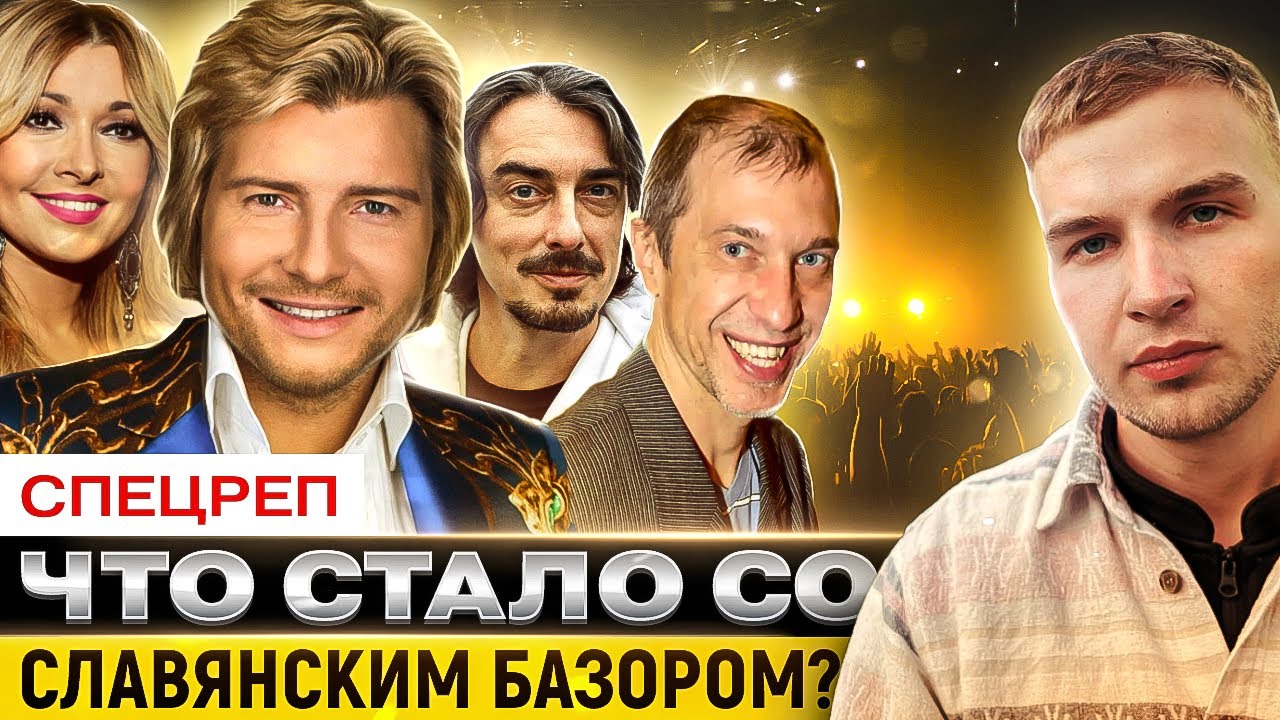 What will happen to the music festival “Slavianski Bazar” in Vitebsk?