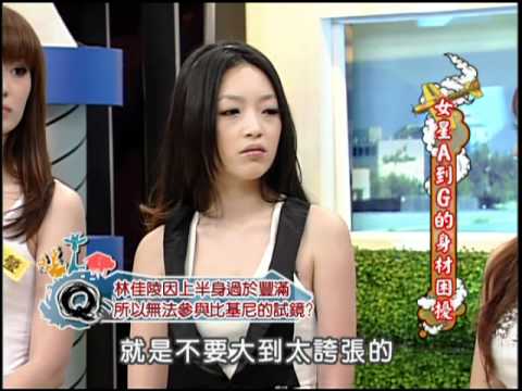 電視 現場 摸胸部 節目