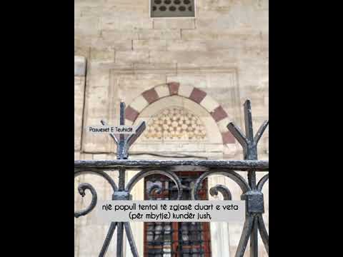 Hoxhë Bajram Beluli - Recitim Kurani [El-Maide: 11-13]