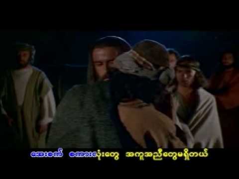 Achit Myha Way Par (2 of Wi Nyin Taw Khon Arr Album) Sai Aung Hte' Khan