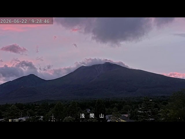 浅間山