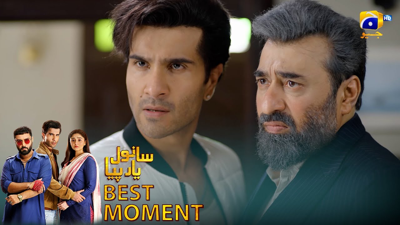 𝐒𝐚𝐧𝐰𝐚𝐥 𝐘𝐚𝐚𝐫 𝐏𝐢𝐲𝐚 Episode 19 | 𝐁𝐞𝐬𝐭 𝐌𝐨𝐦𝐞𝐧𝐭 𝟎𝟑 | Feroze Khan - D