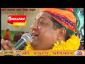 हारे के सहारे आजा Hare Ke Sahare Aaja Sanjay Mittal Devotional Shyam Bha