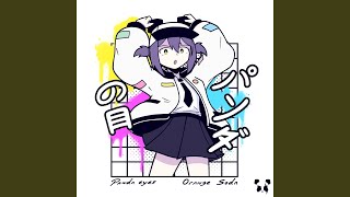 Cover art for MY BABY