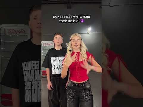 слушай наш фит «ПЛАКСА ВАКСА»😹 #cospaly #musicgenre