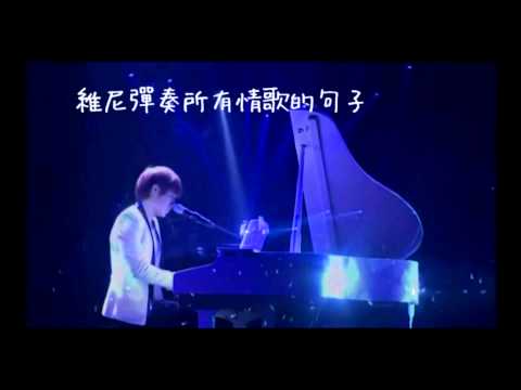 【飯製】維尼(為你)寫詩 #金聖圭版