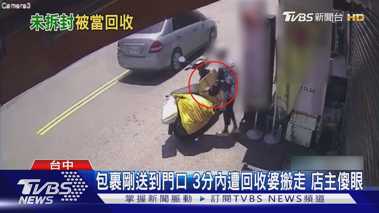 阿婆撿回收闖禍！玩具店家7千元公仔遭銷毀　顧客心碎：太離譜