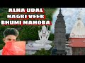 Bade Ladaiya Mahoba Wale