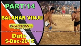 (13) Balahar Vinju(Bathinda) Kabaddi Tournament 5 Dec 2015
