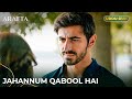 Arafta Baap Ke Gunaah Beti Ki Saza Turkish Drama In Urdu Dubbed EP2