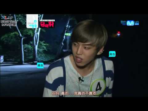 [三站联合]120801 Mnet INFINITE的序列王 EP11