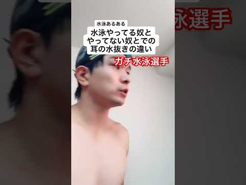 耳に水が入った?間違いを犯すことを早急に避けるべきです