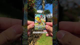 Cartas pokémon pra sua coleção! Nosso cupom: CASAL10 na Mypcards.com #pokemon #pokemontcg