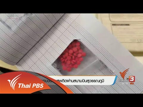 หมายถึงการเพิ่มหน้าอก กระชับหน้าอกทั้งโดยการผ่าตัด