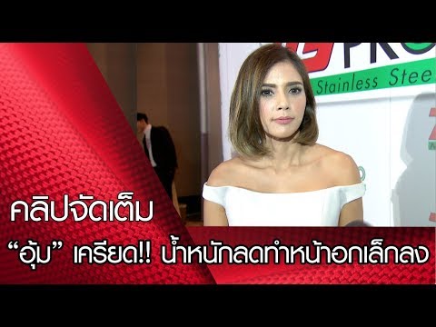ลดเต้านมในผู้ชาย ทำให้หน้าอกโดยไม่ต้องปลูกถ่าย