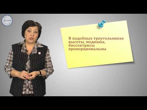 Определение подобных треугольников