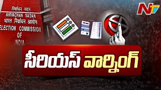 EC Serious Warning To Leaders On Morphing And Comments | Chandrababu | CM YS Jagan