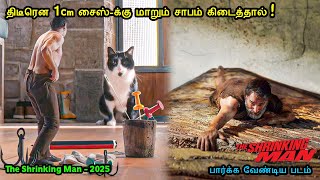 திடீரென 1Cm சைஸ்-க்கு மாறும் சாபம் கிடைத்தால் ! | Tamil Recap | Movie Explained in Tamil