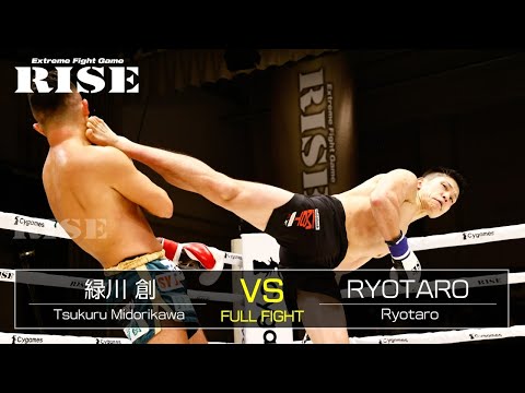 緑川 創 vs RYOTARO／Tsukuru Midorikawa vs Ryotaro｜2021.12.12 #RISE153 【OFFICIAL】
