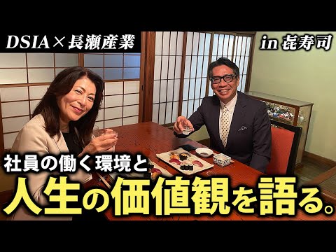 IT女子チャンネル
