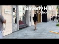 BEVERLY HILLS 4K WALK BEAUTIFUL PEOPLE EXOTIC CARS ️ RODEO DRIVE