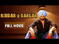 Kirdar - E - Sardar | Full Movie | Punjabi Movie 2022 | Nav Bajwa | Neha Pawar | Yellow Music