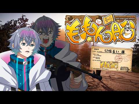 【スト鯖RUST】今日でラスト！【#ももん船】
