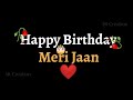 Meri Jaan Happy Birthday Status|Birthday Song Whatsapp Status|Meri Jaan Happy Birthday
