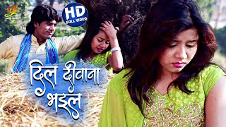 Hamra Tohse Pyar Bhail Ba