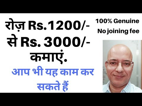 Part time Job.Work from home.Freelance work.Good income.पार्ट टाइम जॉब.guru.com.sanjeev kumar jindal