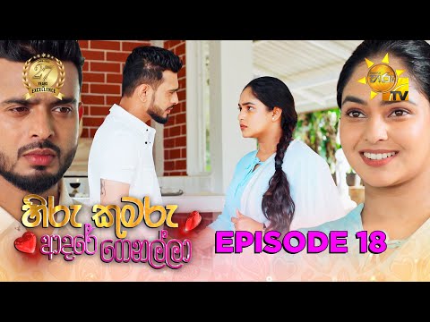 Hiru TV