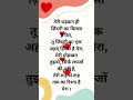 Romantic Shayari For Girlfriend
