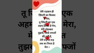 Download lagu Romantic Shayari for Girlfriend mp3 Download lagu Romantic Shayari for Girlfriend mp3