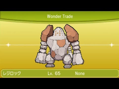 Pokemon X and Y - Wonder Trading My Regirock!