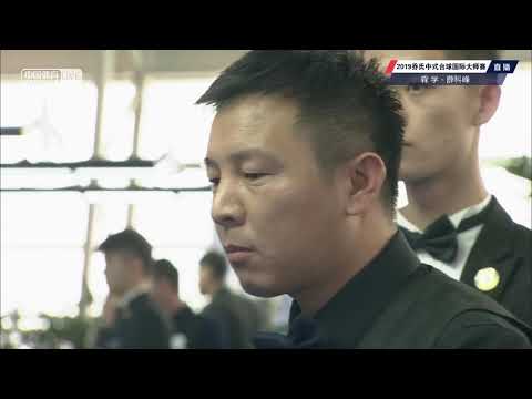 Mori Manabu (JPN) VS Xue Kefeng - 2019 World Chinese Pool Masters Handan Station